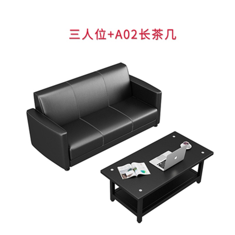 鑫环境 办公沙发小户型商务会客沙发办公室接待沙发简易组合套装洽谈沙发 双人位+A02长茶几