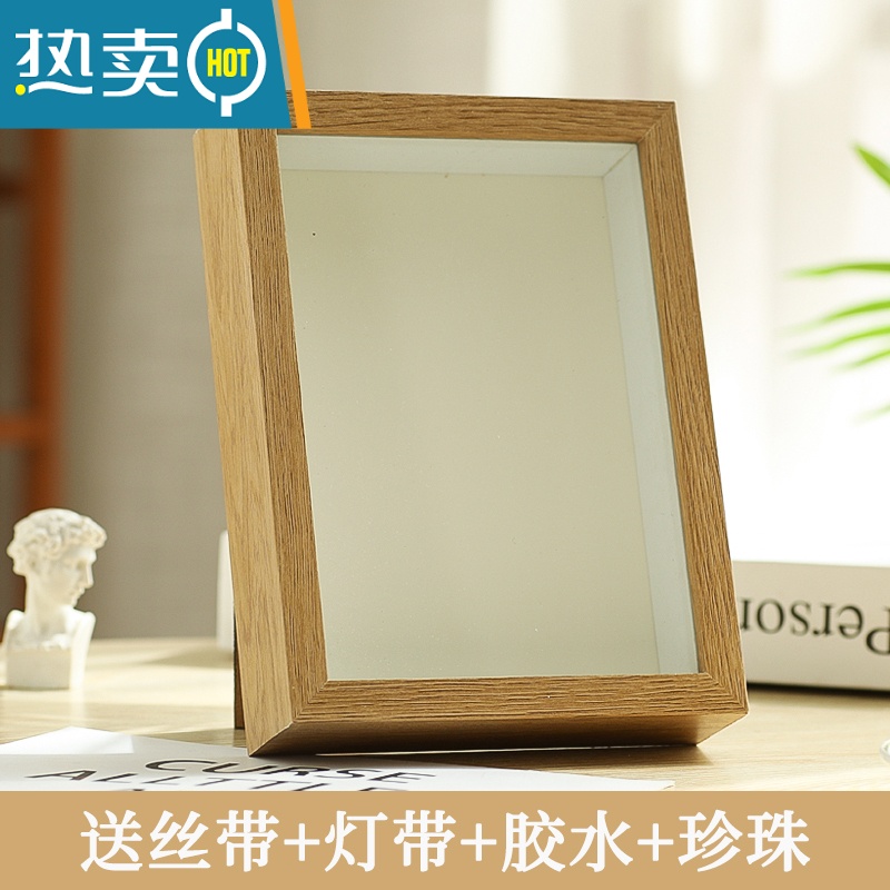 敬平满天星相框diy制作干花鲜花保存立体中空放干花相框永生花定制 原木色边框【送丝带+胶水+灯带+珍珠+月亮底纸】 正方