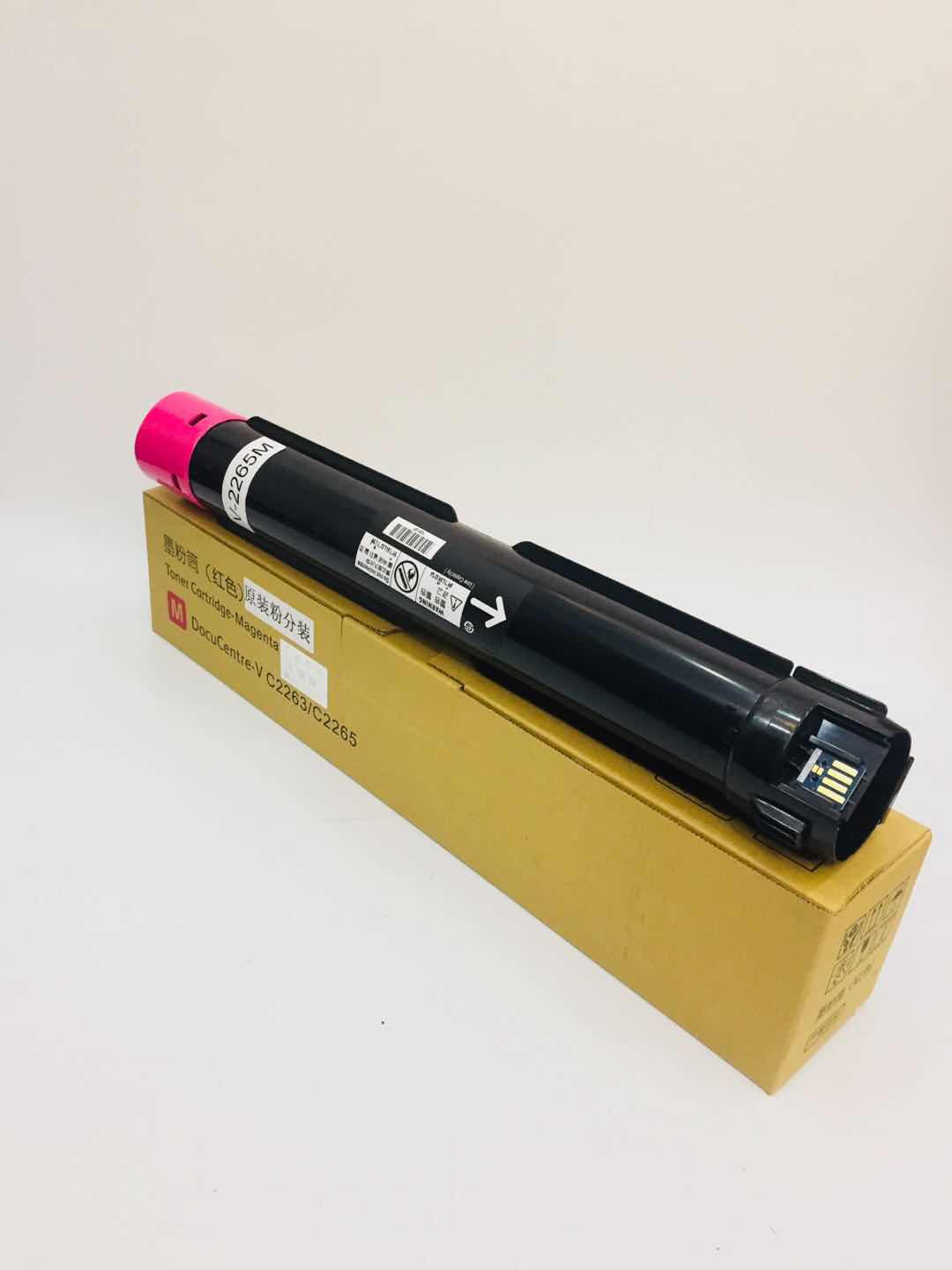 文印保V C2263/C2265红色粉盒(原装粉分装)适用于施乐V2260/2263/2265高清大图