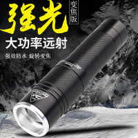 追海 [防水手电]户外手电筒 伸缩调焦T6变焦LED照明充电手电筒防水强光手电应急灯 家用户外骑行钓鱼手电筒
