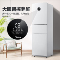 [升级改款]美的(midea)230升 三门冰箱节能低噪 变频一级能效 WIFI智能操控BCD-230WTPZM(E)