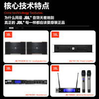 JBL Pasion10家庭KTV音响套装卡拉OK机家用全套设备K歌点歌影院专业音箱功放一体唱歌专用客厅系统唱k舞台会议
