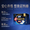 苏菲超熟睡柔棉感夜用卫生巾290mm*15片