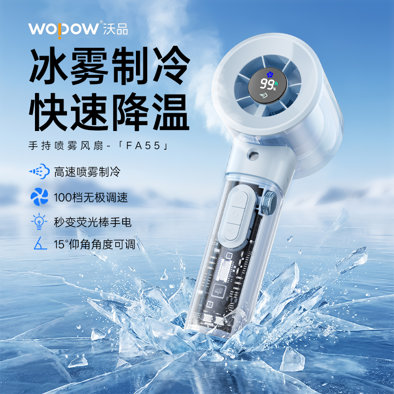 沃品WOPOW定制礼品创意设计企业商务伴手礼高端定制专属刻字实用礼物