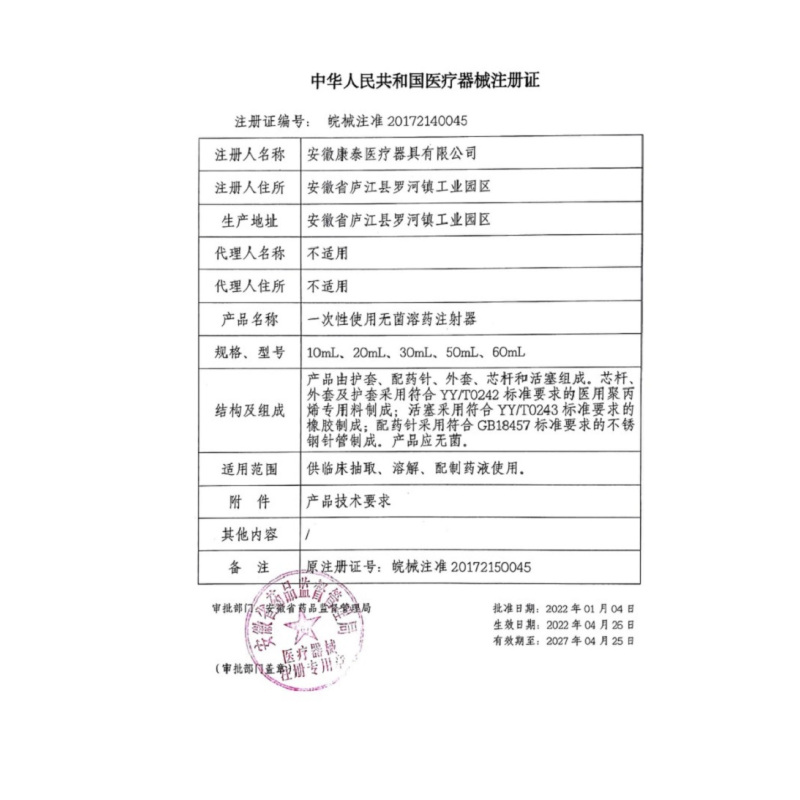 一次性无菌注射器带针头1/2/5/10/20/30ml毫升医用针筒针管 2ml[10支]