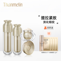 [官方正品]梵蜜琳贵妇膏修复化妆品面部护肤套装礼盒三件套补水保湿提拉紧致 修护三部曲正装(水+乳+膏)