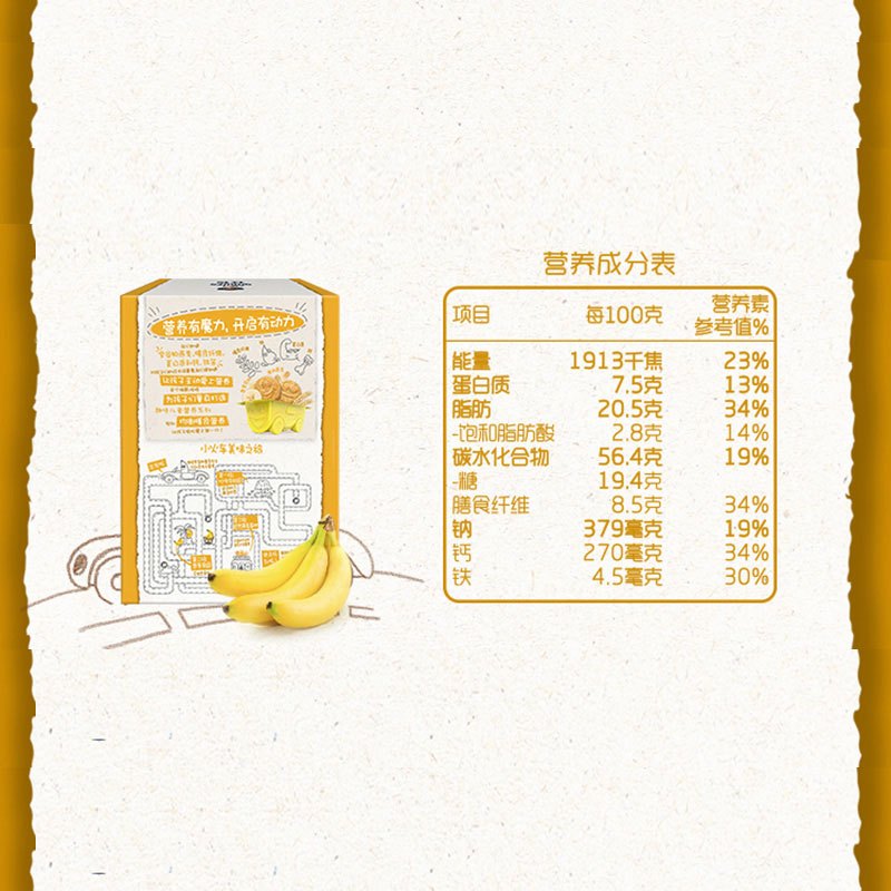 桂格(QUAKER) 儿童麦小Q饼干香蕉牛奶味25克*6包