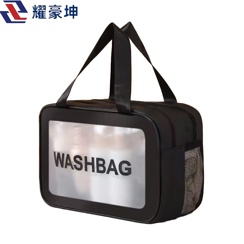 耀豪坤洗漱包套装 T9/个