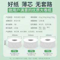 丽佳邦商用卷筒纸厕所手纸大卷纸卫生纸酒店专用[纸芯30克]700克/卷 12卷/箱