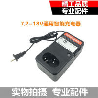 日立款妙达款充电钻MOSTA7.29.61214.418V手电钻电池充电器 日立款9.6V电池