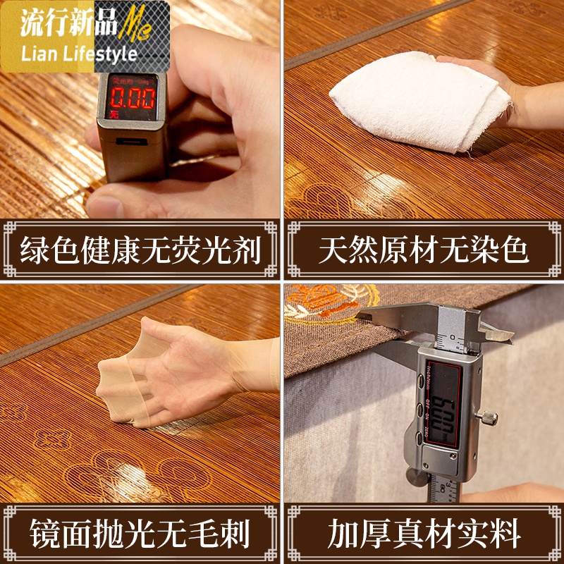 竹席凉席1.8m床夏季双人碳化正反两用1.5米双面可折叠冰丝席子1.2 三维工匠高清大图
