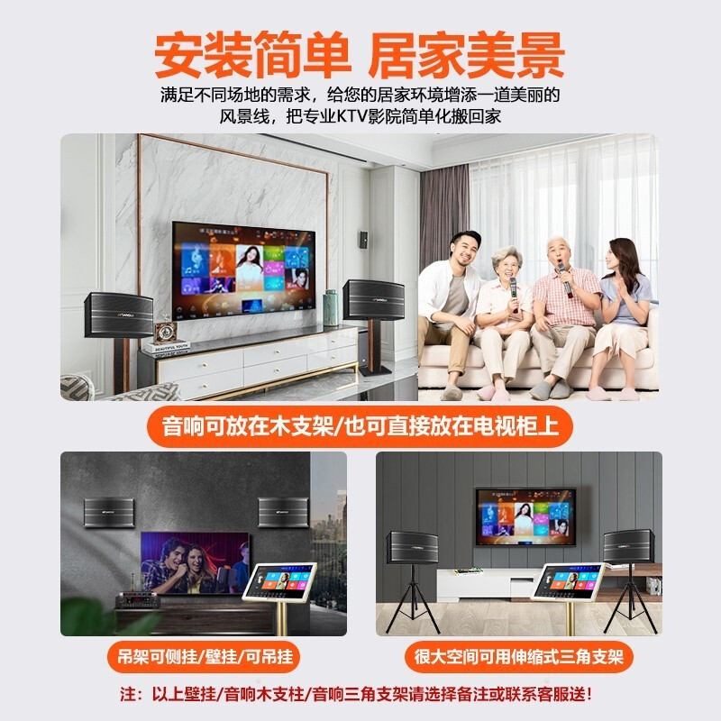 山水音响SP9-06家庭KTV音响影院点歌机套装[6.5英寸音箱+功放+话筒]