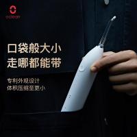 欧可林Oclean W1 暮光白 智能空气动力冲牙器 暮光白 有氧冲牙 护龈冲头 清洁便携