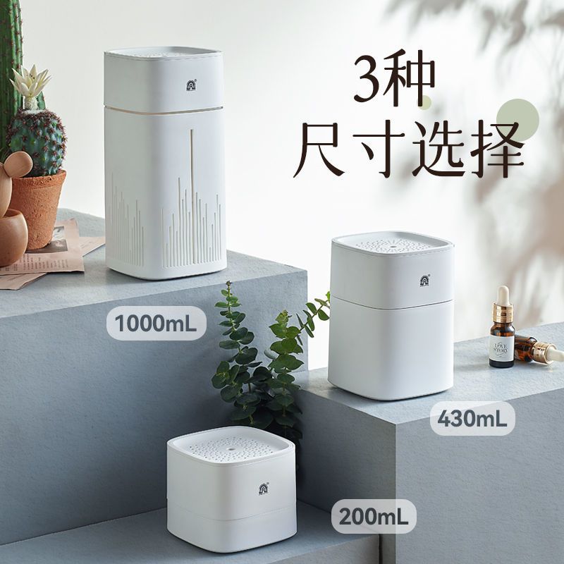 容声加湿器家用静音卧室孕妇婴儿空调房加湿器空气办公室加湿机 智能/纳米银离子+星空顶彩灯+大喷雾