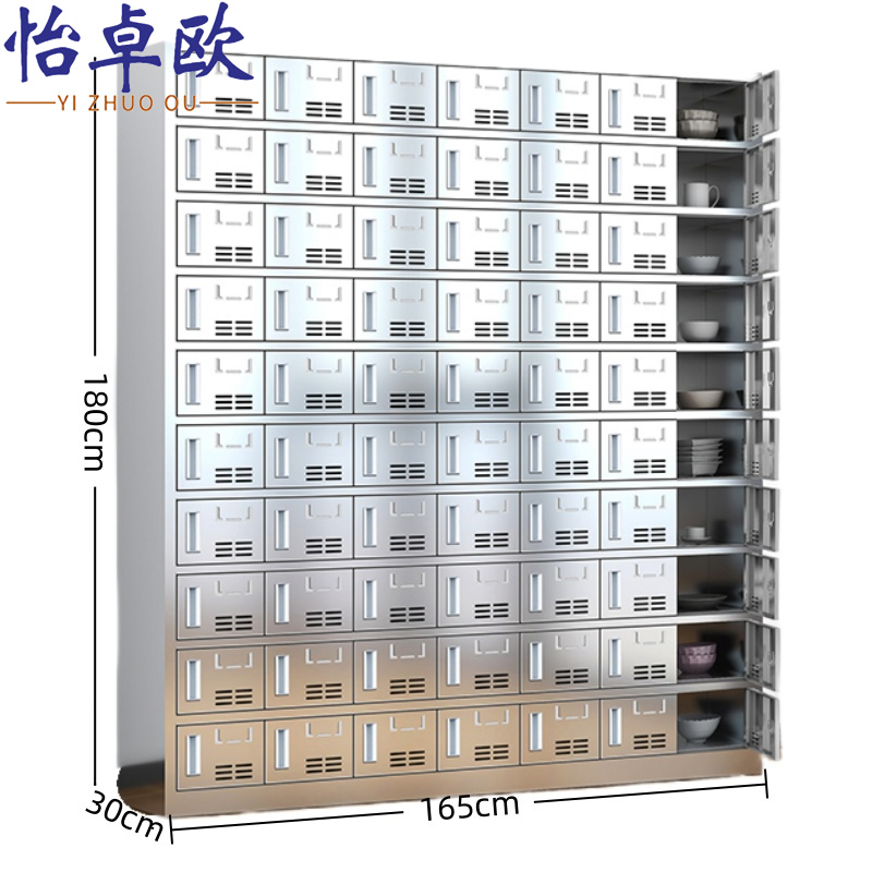 怡卓欧 多格餐具存放柜70门个