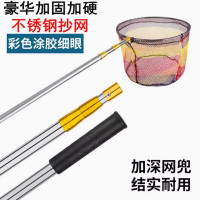 网兜捞鱼网抄网 口径40cm网 加固不锈钢伸缩杆 可伸缩至4米