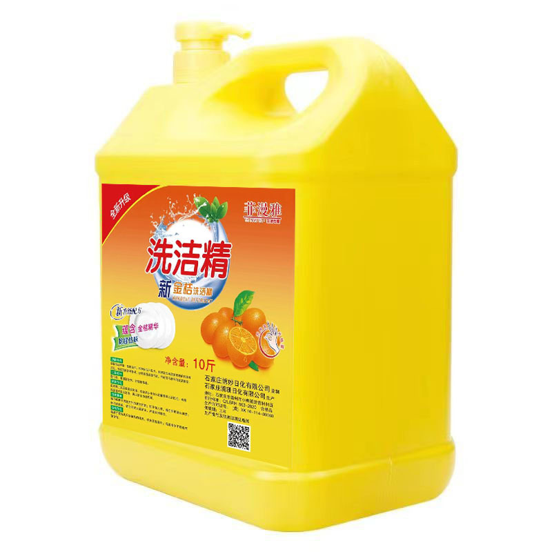 1桶25斤洗洁精大桶装家用洗碗去油渍厨房餐厅酒店专用家庭装