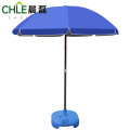 晨磊户外遮阳伞蓝色/个