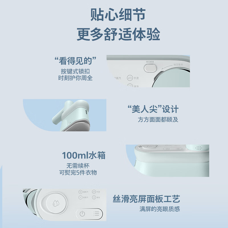 飞利浦(PHILIPS) 挂烫机 多合一手持蒸汽挂烫机 多功能熨烫毛球一体机家用便携熨烫刷STH2050/20高清大图