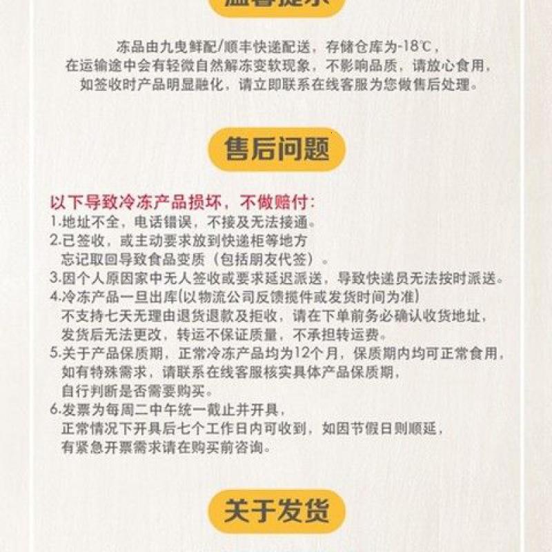 泰森新奥尔良鸡翅中 454g/袋*2袋 奥尔良烤翅速冻半成品烧烤高清大图