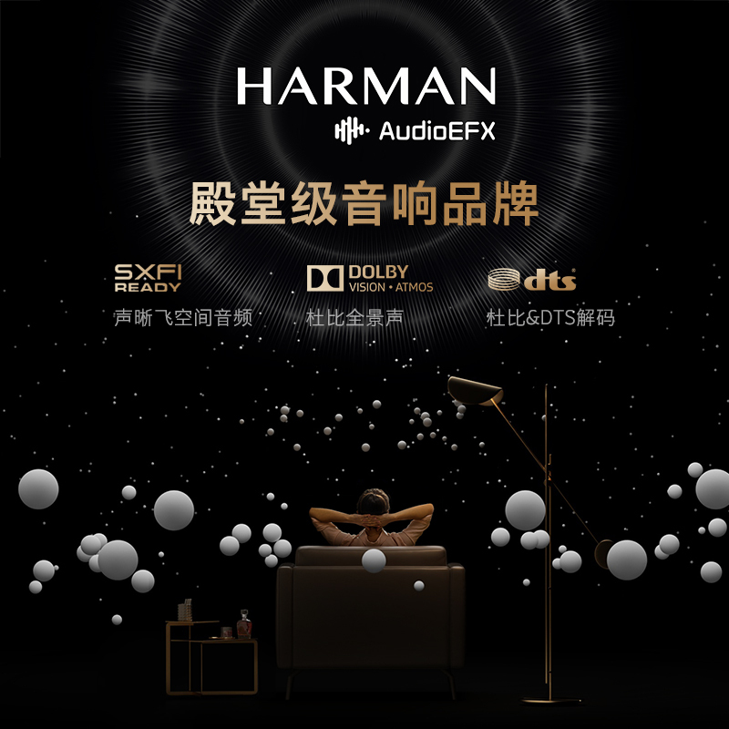 创维电视65A5D 65英寸 百级分区 4+64G内存 1000nits峰值亮度 哈曼调音 高刷护眼声控全面屏