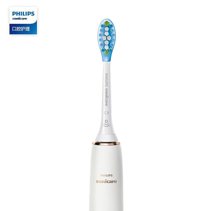飞利浦(PHILIPS)HX9912/79 电动牙刷 Sonicare星耀钻石系列智能声波震动电动牙刷 12种洁齿模式