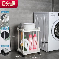 卫生间置物架落地式浴室脸盆收纳架厕所塑料防水洗衣液架水桶层架JING PING