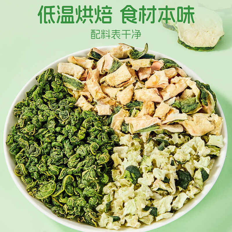 忆江南 桑叶双瓜茶1盒[25包]霜打降桑叶茶苦瓜茶血冬瓜皮压糖养生茶高清大图