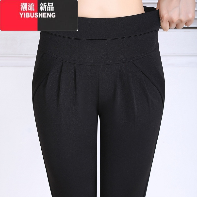 YIBUSHENG裤子女季薄款2024新款春秋哈伦裤大码宽松中年女裤休闲裤小脚裤