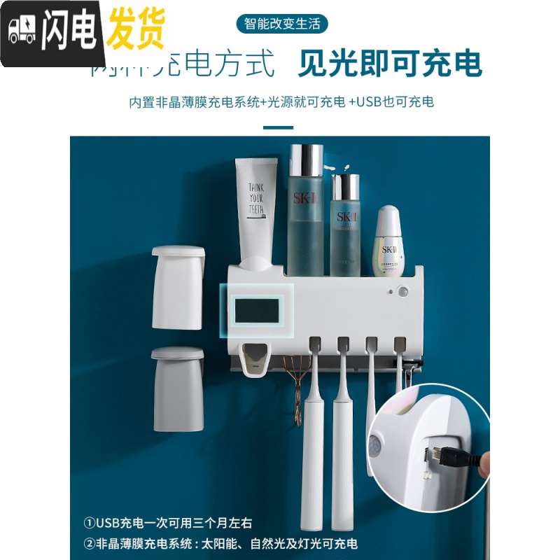 三维工匠牙刷消毒器紫外线免打孔卫生间壁挂式收纳盒置物架电动吸壁式 象牙白牙刷架*1+磁吸杯*2高清大图