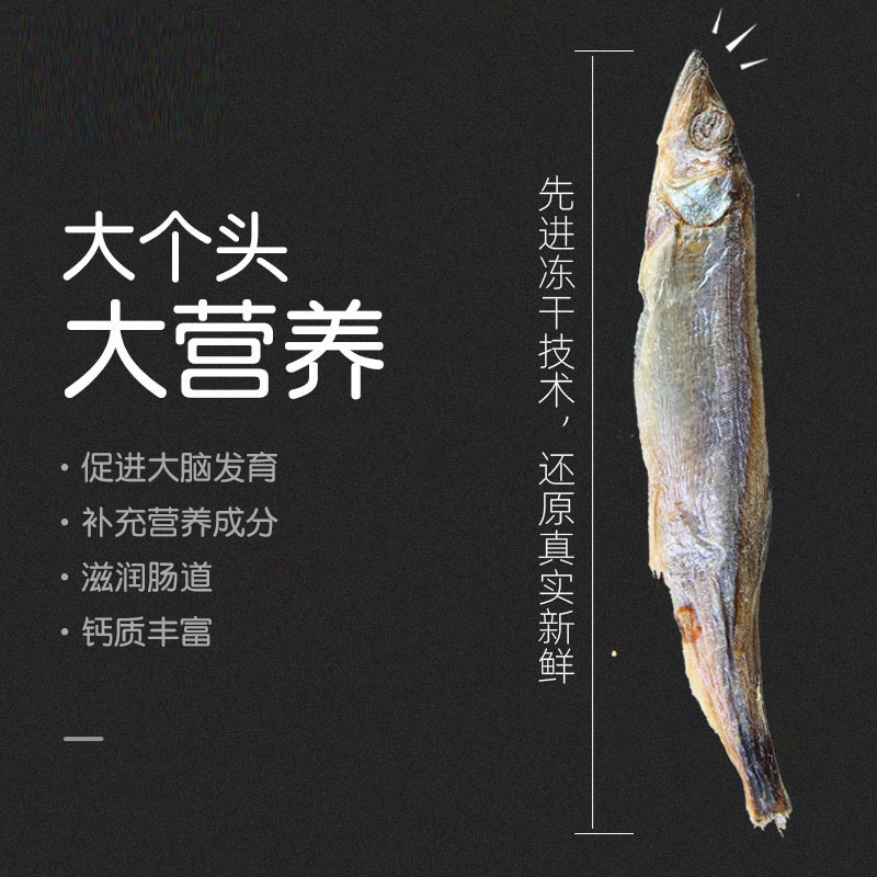 麦富迪冻干组合(多春鱼冻干50g+三文鱼冻干55g+鸡胸肉冻干60g)猫零食多春鱼满籽猫咪营养补钙无盐冻干零食组合