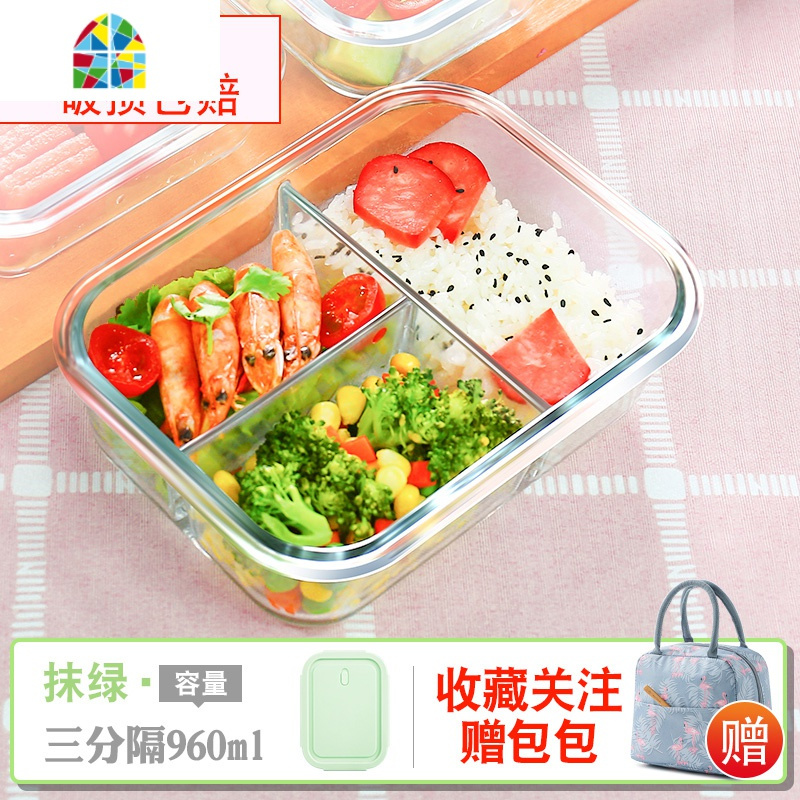 分隔型微波炉专用玻璃饭盒辅食上班族学生密封便当保鲜餐盒 FENGHOU保鲜盒保鲜盒