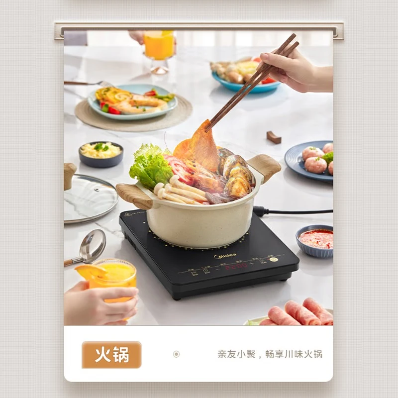 美的 电磁炉大功率家用 防水面板2200W大功率 炒菜火锅不粘炒锅一体小型电磁灶 [高性价比]店长推荐MC-E22B12高清大图