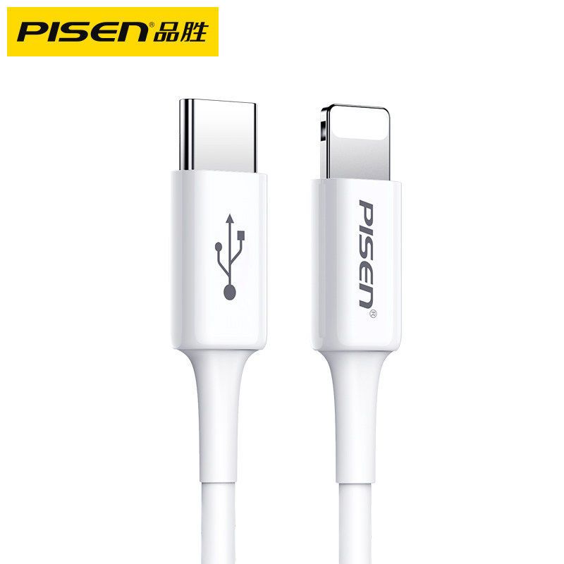 品胜苹果20w数据线pd快充18wpromax充电线闪充typec转lightning苹果