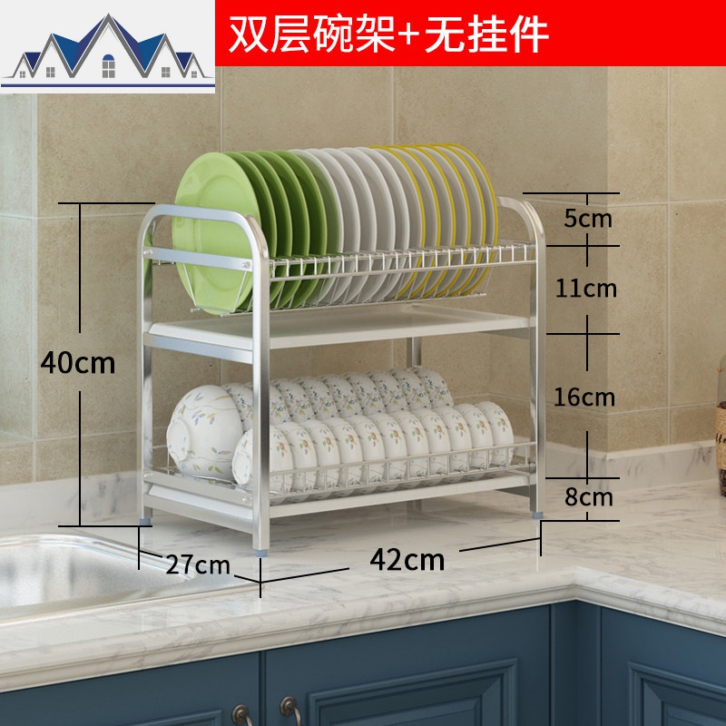 304不锈钢厨房置物架晾放碗架沥水架碗筷碗碟架沥碗架用品收纳盒 三维工匠高清大图