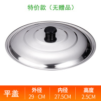 加厚家用不锈钢锅盖子炒锅盖子炒菜锅盖平底锅盖炒菜锅锅盖 全不锈钢鼓型（送备用锅扭一个） 34盖适合内径31.7-33.2
