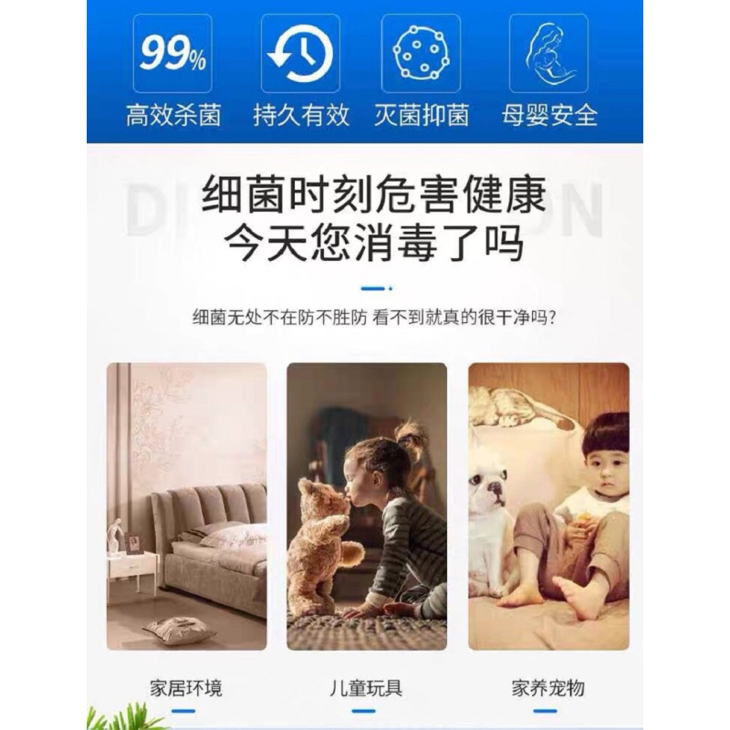 100ml免洗75%酒精喷雾家用儿童酒精喷雾免水洗杀菌安全护肤-酒精一只装