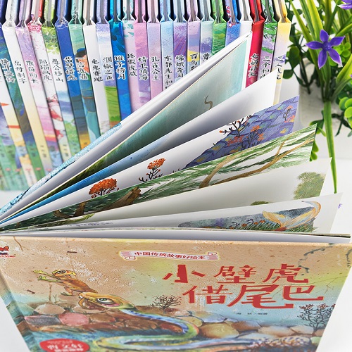 中国传统故事好绘本一小壁虎借尾巴 儿童经典精装故事绘本宝宝睡前故事书3-6周岁漫画书民间寓言小学生课外阅读童话故事书籍高清大图