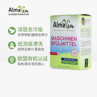 Almawin 德国进口洗碗机专用洗涤剂 洗碗机机体专用洗碗粉 餐具清洁剂去油污 2.8kg
