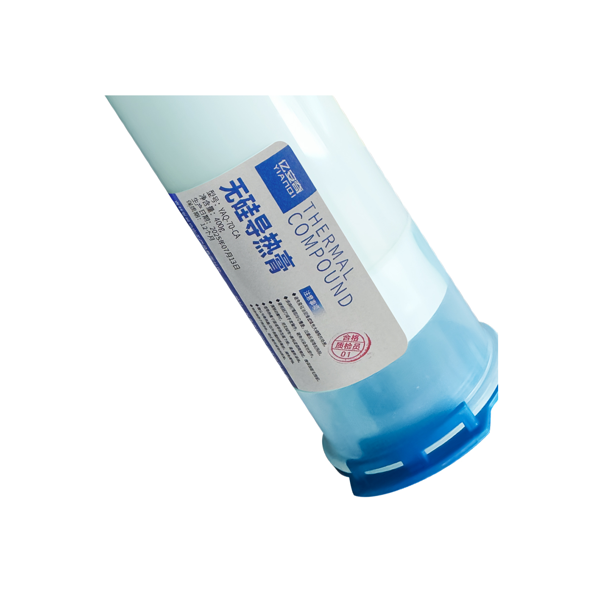 亿安奇 无硅导热膏 导热硅脂 YAQ-70-CA/400g 支高清大图