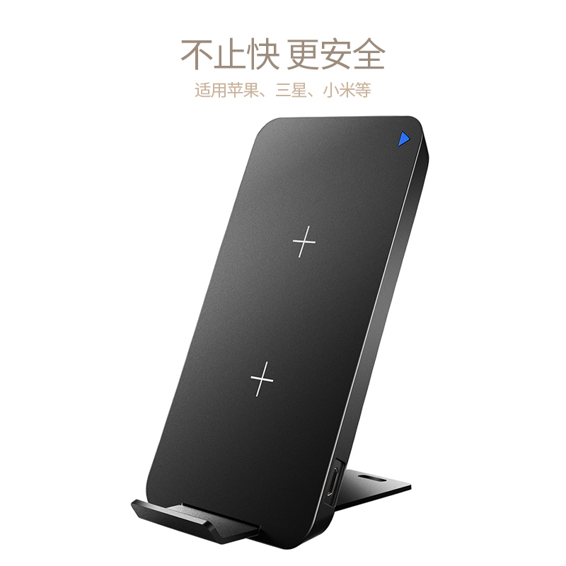 洛克快充无线充电器支架 适用于苹果iPhone X/XS/XS MAX黑色