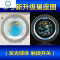 发光自转磁悬浮地球仪 办公室桌摆件 纪念毕业创意礼品圣诞节 封后 6寸O形蓝色星座图发光自转