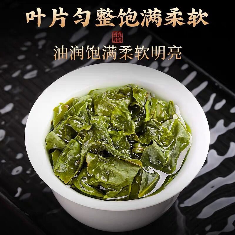 中闽与恩感德高山红心铁观音茶叶礼盒装特级浓香型正味花香铁观音500g