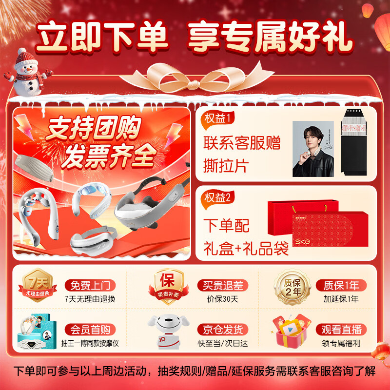 skg按摩仪腰部按摩器G5【王一博同款】暖宫腰带姨妈神器护腰热敷中频脉冲 送男女朋友生日圣诞礼物_
