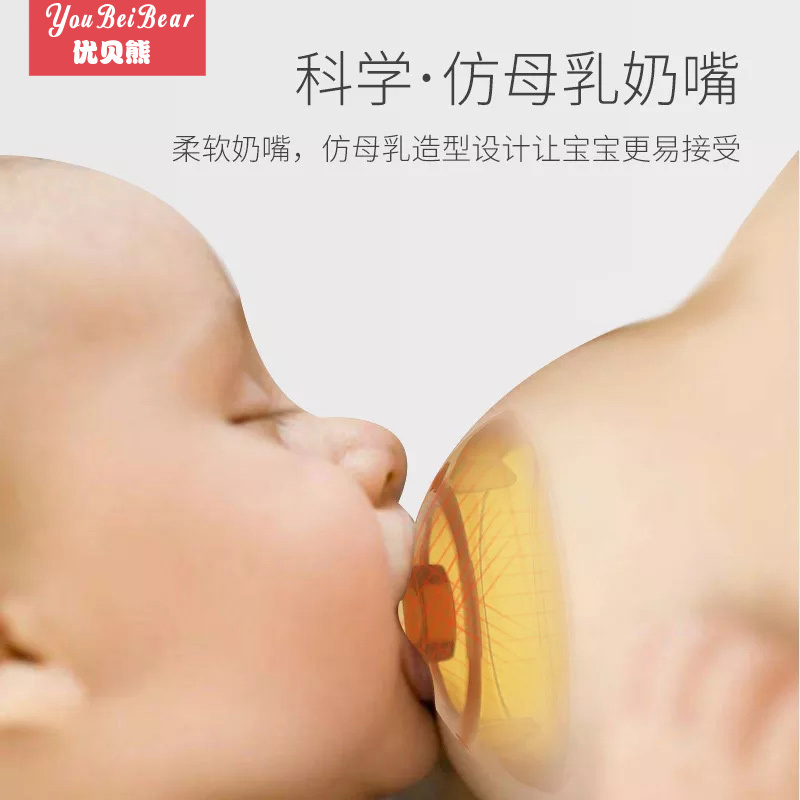 纳米银宝宝全硅胶奶瓶防摔宽口径新生婴儿仿真母乳戒奶断奶神器超软250ml