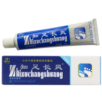 买3送1 康采艾荘知足长爽软膏皮肤外用手气脚气脚痒水泡脱皮抑菌膏热痱子起水泡型止痒膏