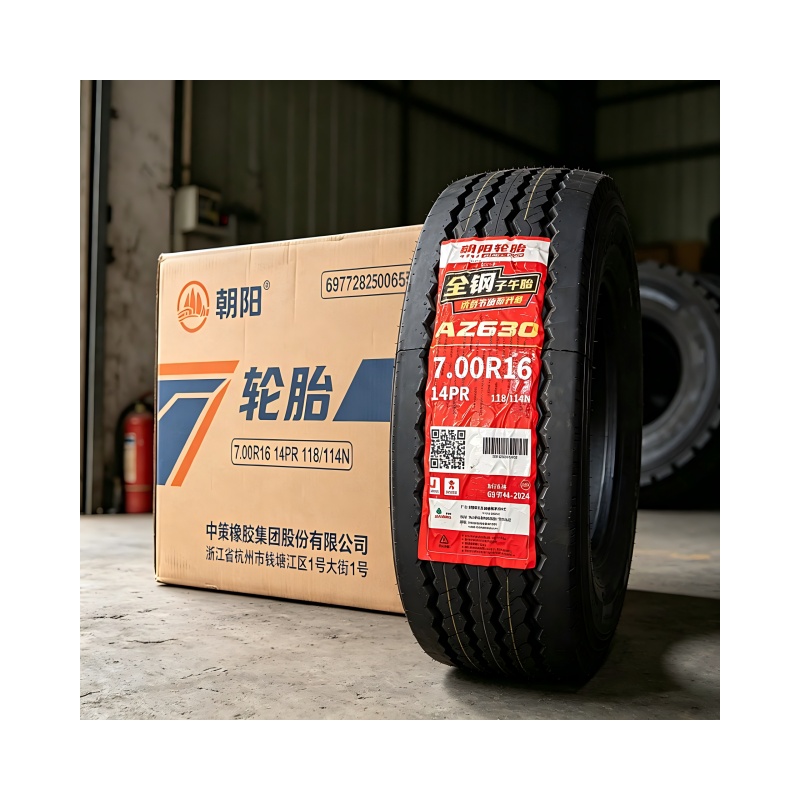 朝阳 轮胎7.00R16 条高清大图