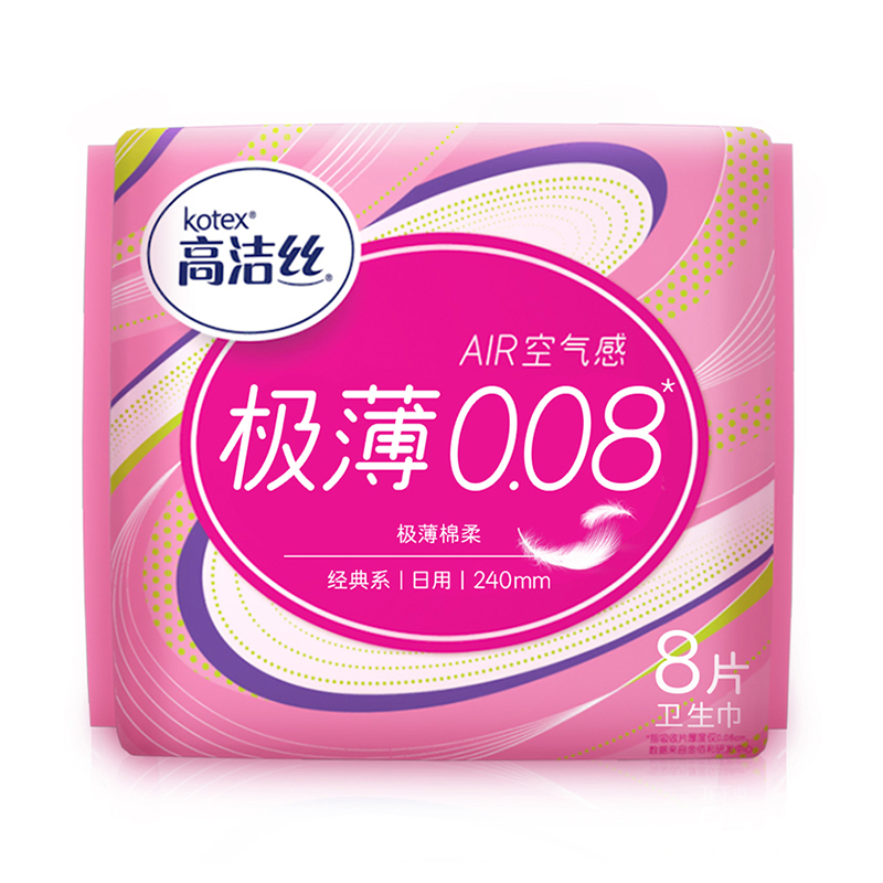 高洁丝(Kotex)经典系列Air棉柔卫生巾日用240mm8片装