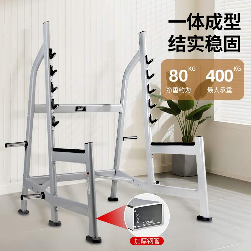 决动深蹲架杠铃力量训练健身器材商用多功能一体举重架杠铃套装CHS09高清大图