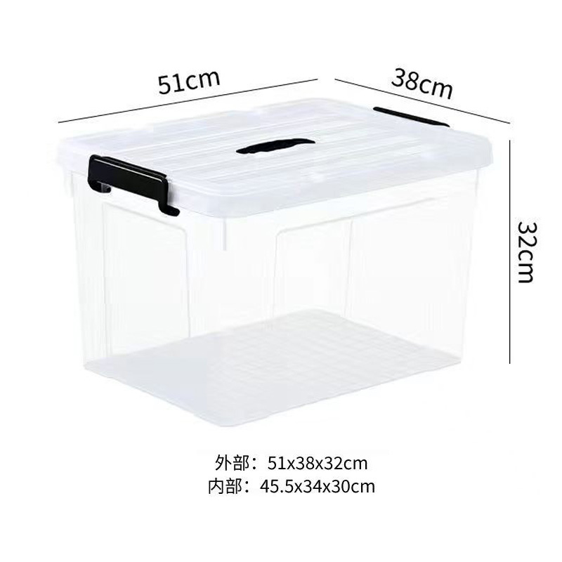 顺心优 厨房密封收纳盒 收纳箱 51*38*32cm透明色/个高清大图
